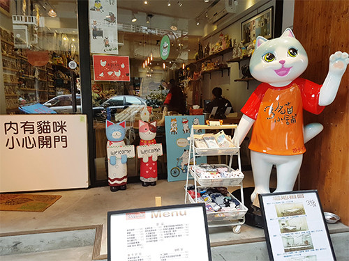 台北貓貓咖啡店