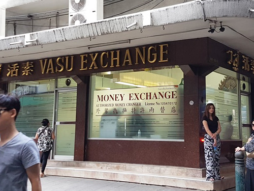 曼谷VASU_Exchange