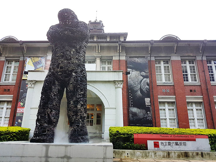 MOCA台北當代藝術館