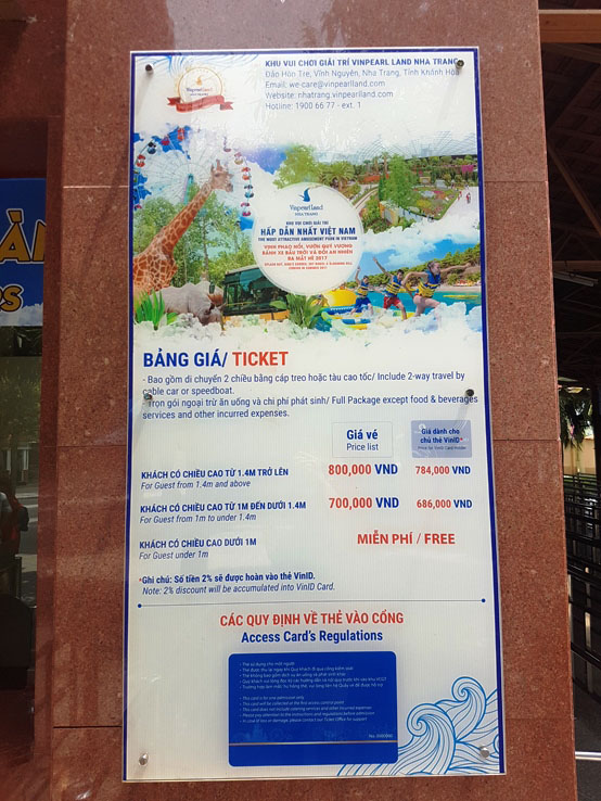 珍珠島遊樂園門票