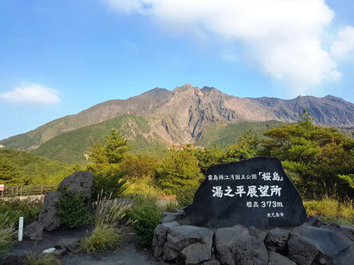 櫻島火山半天遊